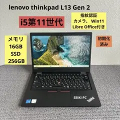 2026年最新】Lenovo thinkpad l13 gen2の人気アイテム - メルカリ