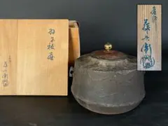 2026年最新】大國藤兵衛の人気アイテム - メルカリ