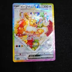 2026年最新】テラスタルフェスex パックの人気アイテム - メルカリ