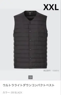 2026年最新】ロングベスト ウルトラライトダウンxlの人気アイテム