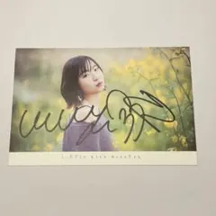 2026年最新】little glee monster サインの人気アイテム - メルカリ