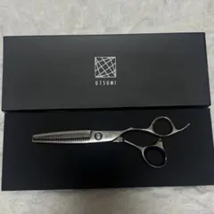 2026年最新】内海シザーの人気アイテム - メルカリ