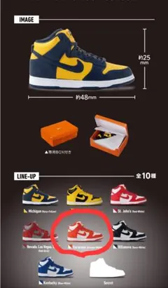 2026年最新】ナイキダンクハイミニチュアコレクションの人気アイテム