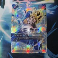 2026年最新】ドラゴンボール フュージョンワールド ベジット パラレル