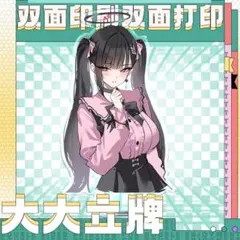 2026年最新】調月リオ アクリルスタンドの人気アイテム - メルカリ