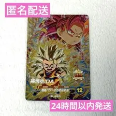 2026年最新】ドラゴンボールヒーローズ da まとめ売りの人気アイテム