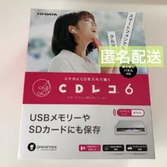 2026年最新】cdレコ6の人気アイテム - メルカリ