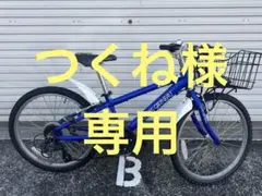2026年最新】名古屋 自転車の人気アイテム - メルカリ