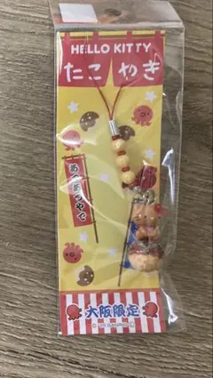 2026年最新】キティ 根付 レアの人気アイテム - メルカリ