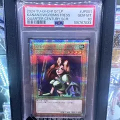 2026年最新】女剣士カナン 25thの人気アイテム - メルカリ