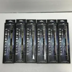 2026年最新】ペン回しまとめ売りの人気アイテム - メルカリ