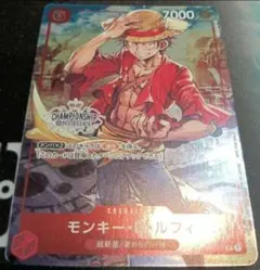2026年最新】チャンピオンシップ ルフィの人気アイテム - メルカリ