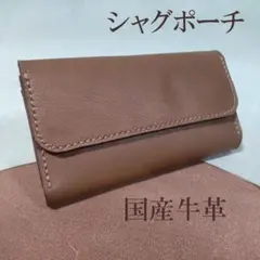 2026年最新】シャグポーチの人気アイテム - メルカリ