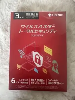 2026年最新】ウイルスバスター 3年の人気アイテム - メルカリ