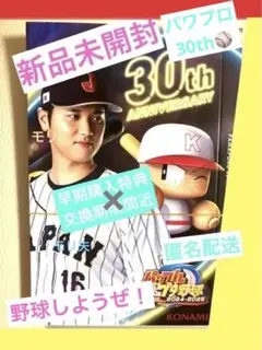 2026年最新】近鉄 ユニフォーム 復刻の人気アイテム - メルカリ