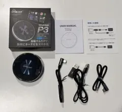 2026年最新】オットキャスト p3 ジャンクの人気アイテム - メルカリ