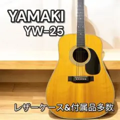 2026年最新】yamaki ywの人気アイテム - メルカリ