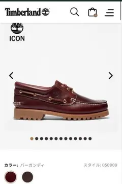2026年最新】Timberland 3eye バーガンディの人気アイテム - メルカリ