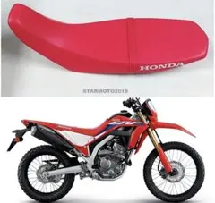 2026年最新】CRF250 シート md47の人気アイテム - メルカリ