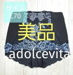 2026年最新】マルコ リュミエス ガードルの人気アイテム - メルカリ