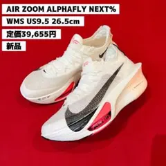 2026年最新】NIKE アルファフライ3 26.5の人気アイテム - メルカリ