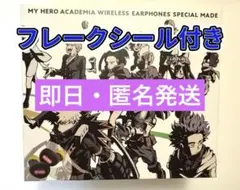 2026年最新】ワイヤレスイヤホン ヒロアカの人気アイテム - メルカリ