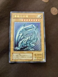 2026年最新】遊戯王 青眼の白龍 sm-51の人気アイテム - メルカリ