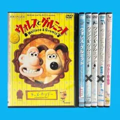 2026年最新】ウォレスとグルミット dvd boxの人気アイテム - メルカリ