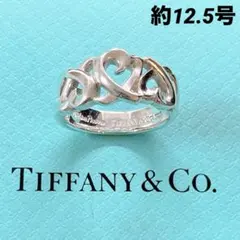 2026年最新】ティファニー ラビングハートリングの人気アイテム - メルカリ