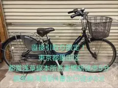 2026年最新】ヤマハpas naturaの人気アイテム - メルカリ