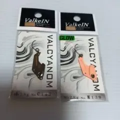 2026年最新】ヴァルキャノンの人気アイテム - メルカリ