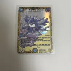 2026年最新】ゲンムエンペラー 金トレの人気アイテム - メルカリ