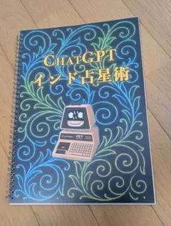 2026年最新】タロットソニックの人気アイテム - メルカリ