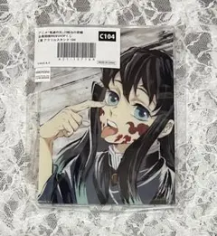 2026年最新】Webshopくじ 時透無一郎の人気アイテム - メルカリ