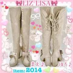 2026年最新】LIZ LISA ニーハイ・サイハイブーツの人気アイテム - メルカリ