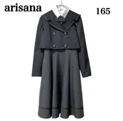 2026年最新】アリサナ 卒服 165の人気アイテム - メルカリ