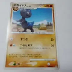 2026年最新】ヘッドランバットの人気アイテム - メルカリ