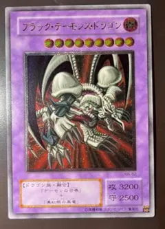 2026年最新】ブラックデーモンズドラゴン レリーフの人気アイテム