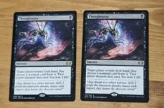 2026年最新】思考囲いの人気アイテム - メルカリ