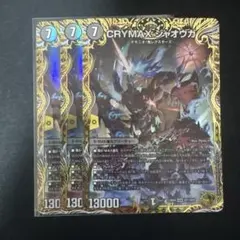 2026年最新】ジャオウガ金の人気アイテム - メルカリ