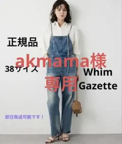 2026年最新】ウィムガゼット デニム オールインワンの人気アイテム