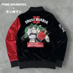 2026年最新】punk drunkers キン肉マン スカジャンの人気アイテム