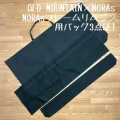 2026年最新】norasフレーム ケースの人気アイテム - メルカリ