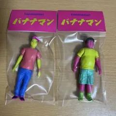 2026年最新】バナナマンソフビの人気アイテム - メルカリ