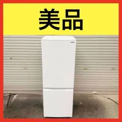 2026年最新】シャープ 179 冷蔵庫の人気アイテム - メルカリ