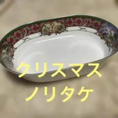 2026年最新】ノリタケ クリスマスプレートの人気アイテム - メルカリ