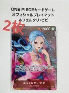 2026年最新】ビビの人気アイテム - メルカリ