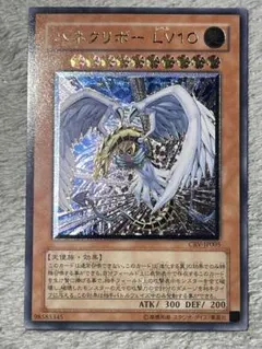 2026年最新】ハネクリボー psa10の人気アイテム - メルカリ