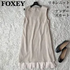 2026年最新】フォクシー リネン ワンピースの人気アイテム - メルカリ