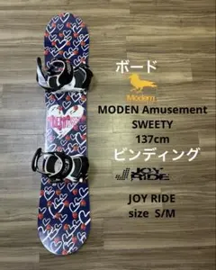 2026年最新】JOY RIDE ビンディングの人気アイテム - メルカリ